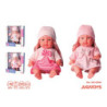 MUÑECA BABY DOLL 30 CM CON SONIDOS